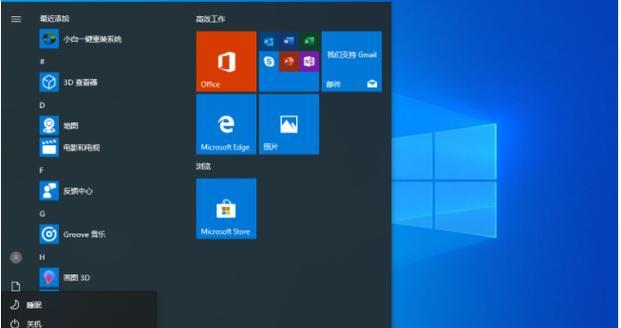 Windows10系统光碟装机教程（简明易懂的教你使用光碟安装Windows10系统）-第2张图片-数码深度