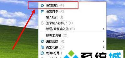 Win7电脑输入法打字不显示选字框（解决Win7电脑输入法无选字框显示问题）-第2张图片-数码深度