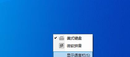 Win7电脑输入法打字不显示选字框（解决Win7电脑输入法无选字框显示问题）-第3张图片-数码深度