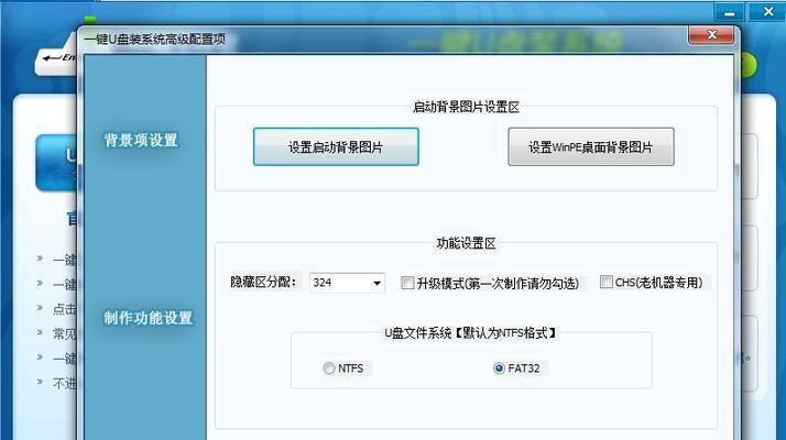 联想U盘安装原版Win7系统教程（详解联想U盘安装Win7系统的步骤和注意事项）-第1张图片-数码深度