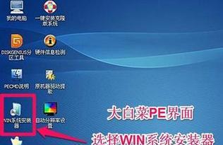 联想U盘安装原版Win7系统教程（详解联想U盘安装Win7系统的步骤和注意事项）-第2张图片-数码深度