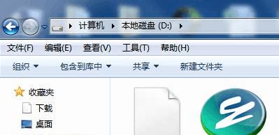 光盘系统重装Win7系统教程（轻松学会使用光盘系统进行Win7系统重装，一键恢复电脑原有状态）-第1张图片-数码深度