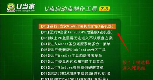 Win8下分区教程（轻松掌握Win8下分区技巧，释放磁盘空间，加快电脑运行速度）-第2张图片-数码深度