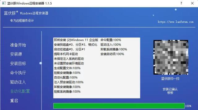 Windows安装器模式探析（选择恰当的主题来写一篇关于Windows安装器模式的文章）-第2张图片-数码深度