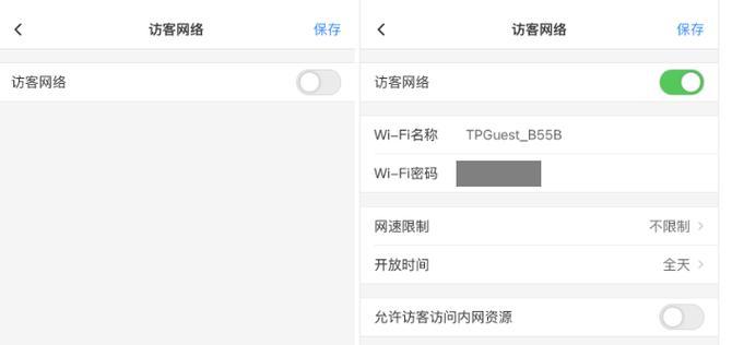 如何用手机设置无线路由器限速（实现网络带宽控制的方法与技巧）-第3张图片-数码深度