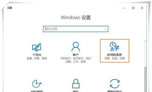 探索WIN10自带输入法的优势和功能（提高效率的关键）-第1张图片-数码深度