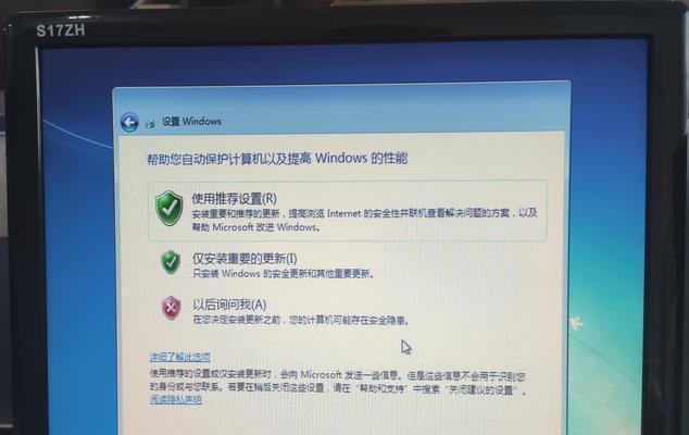 使用PE系统安装Windows教程（详解使用PE系统安装Windows的步骤与技巧）-第1张图片-数码深度