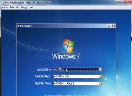 使用PE系统安装Windows教程（详解使用PE系统安装Windows的步骤与技巧）-第3张图片-数码深度