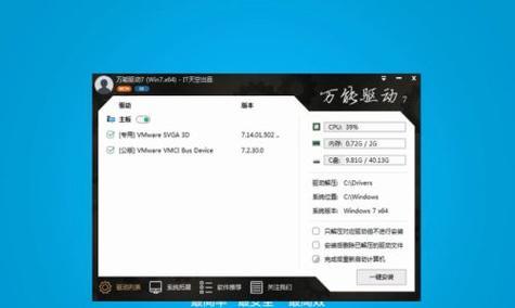 使用光盘重装Win7系统教程（一步步教你如何使用光盘重新安装Windows7系统）-第2张图片-数码深度