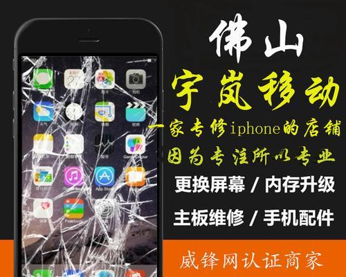 6sPlus信号表现如何？（探究iPhone6sPlus的信号稳定性和强度）-第1张图片-数码深度