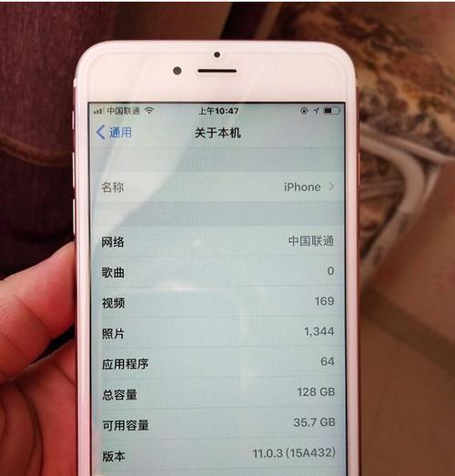 6sPlus信号表现如何？（探究iPhone6sPlus的信号稳定性和强度）-第3张图片-数码深度