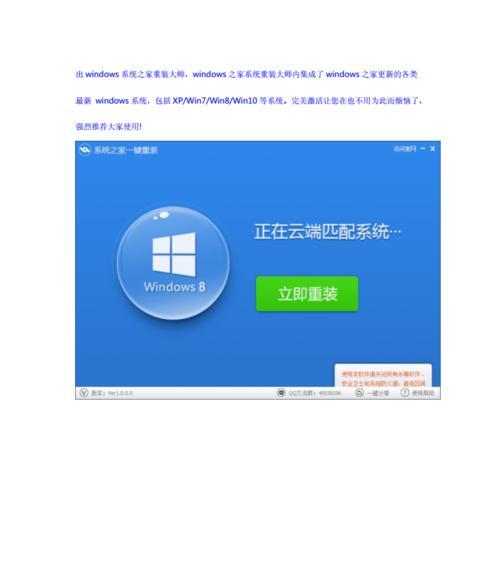 Win7启动修复卡顿解决方法（Win7启动修复卡顿解决方法，让您的电脑恢复正常运行）-第3张图片-数码深度