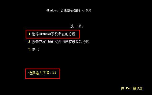 保护隐私安全，学会使用U盘加密保护文件（U盘加密教程）-第2张图片-数码深度