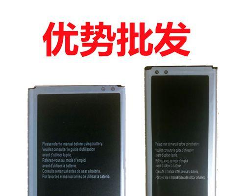 三星Note4的CPU性能如何？（探索三星Note4的CPU性能和关键特点）-第3张图片-数码深度