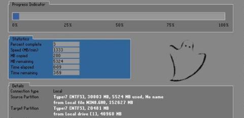 Win7硬盘装Win8系统教程（以升级方式安装Win8系统，轻松将Win7升级至Win8，升级教程详解）-第3张图片-数码深度