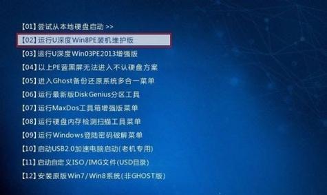 如何安装Windows7系统（简易步骤指南，快速安装你的Windows7系统）-第1张图片-数码深度