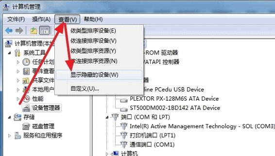 电脑系统安装教程（详细步骤让你快速安装系统，轻松应对各种问题）-第3张图片-数码深度