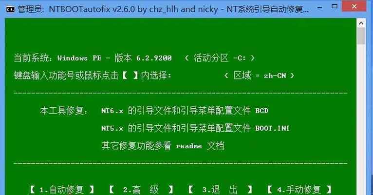 使用U盘重新安装Win7系统的详细教程（简单易行的步骤帮助您重新安装Win7系统）-第1张图片-数码深度