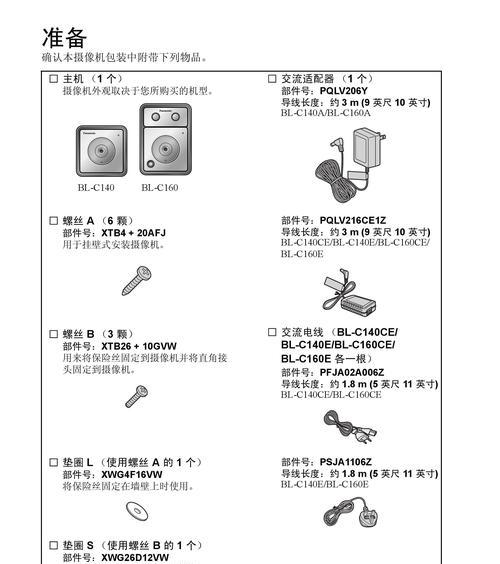 深度一键装机教程（深度一键装机教程，让你轻松打造个性化电脑系统）-第3张图片-数码深度