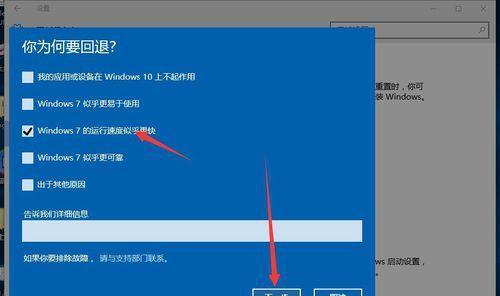 Windows错误恢复解决方法教程（解决Windows错误的15个有效方法）-第2张图片-数码深度