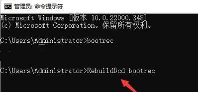 Windows错误恢复解决方法教程（解决Windows错误的15个有效方法）-第3张图片-数码深度