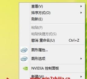 如何将联想笔记本从Win8改为Win7（详细教程及注意事项）-第2张图片-数码深度