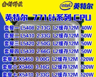 DellE5440拆机教程（详细教你如何拆解和维修DellE5440笔记本电脑）-第1张图片-数码深度