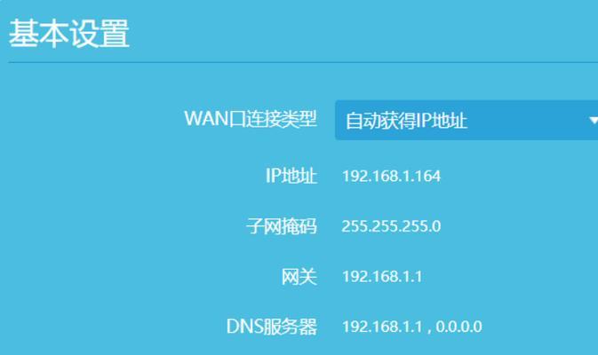 重新设置路由器密码保障网络安全（加强密码保护，守护家庭网络安全）-第3张图片-数码深度