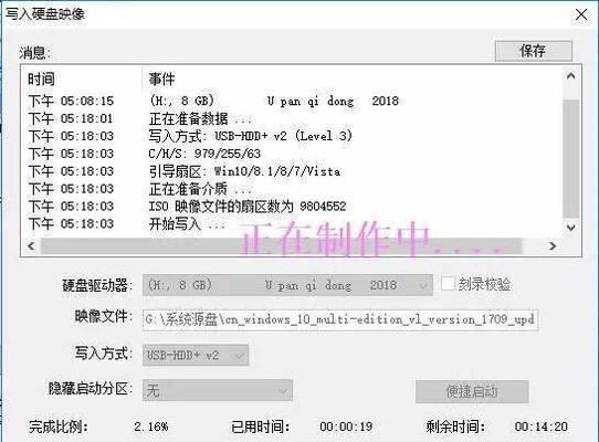 Win7ISO系统安装教程（一步步教你在Win7上安装ISO系统）-第2张图片-数码深度