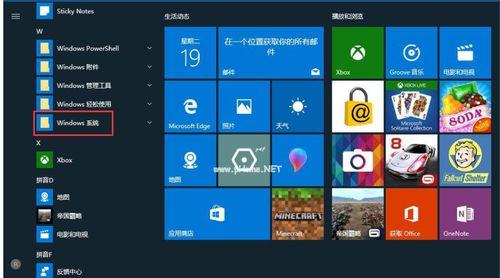 手把手教你如何在台式机上安装Windows10系统（简明易懂的Win10系统安装指南，快速上手电脑新世界）-第2张图片-数码深度