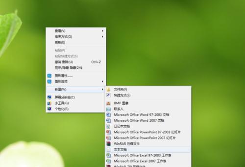 手把手教你如何在台式机上安装Windows10系统（简明易懂的Win10系统安装指南，快速上手电脑新世界）-第3张图片-数码深度