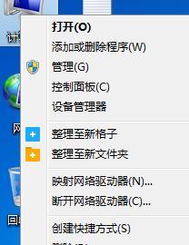 笔记本电脑无声问题解决方法（排查故障、调整音频设置、硬件维修）-第3张图片-数码深度