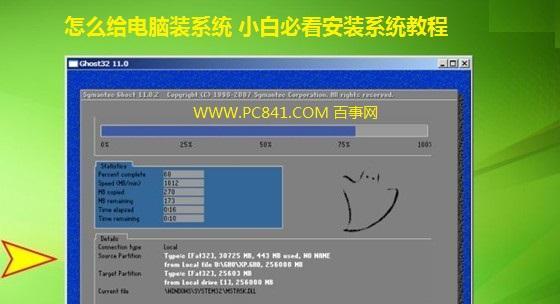 《快速入手新电脑使用教程》（掌握新电脑使用技巧，从入门到精通！）-第1张图片-数码深度