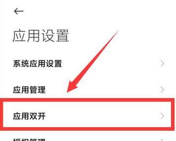 小米Pro使用教程（从入门到精通，掌握小米Pro的各种实用功能和技巧）-第2张图片-数码深度