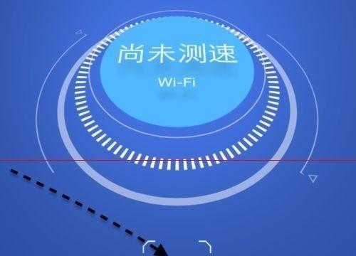 提高自家Wifi网速的绝佳教程（轻松应对低速网络，畅享高速上网体验）-第2张图片-数码深度