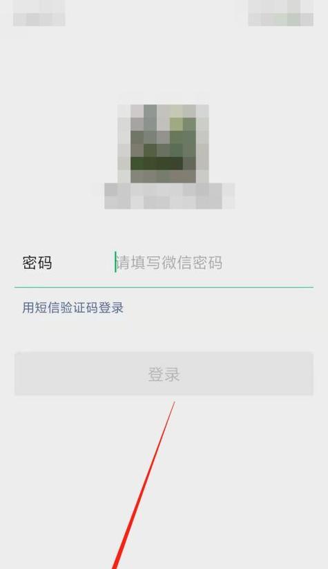 微信号和密码找回技巧大全（从忘记密码到账号被盗，应对微信安全问题的终极解决方案）-第3张图片-数码深度