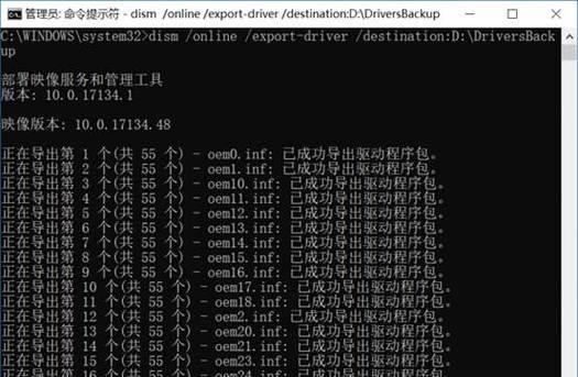 以DOS重装系统教程（使用DOS命令，轻松重装你的操作系统）-第1张图片-数码深度