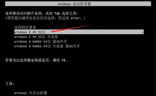 从Win10升级到Win7（如何通过技嘉主题将Win10转变为Win7经典外观）-第3张图片-数码深度