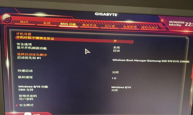 从Win10升级到Win7（如何通过技嘉主题将Win10转变为Win7经典外观）-第2张图片-数码深度