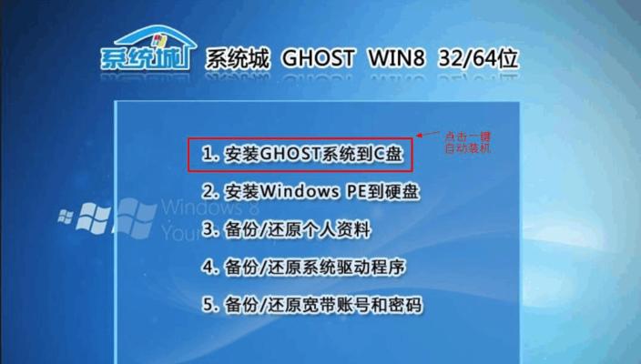 虚拟机安装教程（详细步骤教你在虚拟机上安装雨林木风win7系统）-第3张图片-数码深度