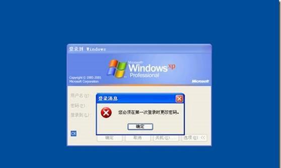 Win10安装XP系统教程详解（一步步教你如何在Win10系统上安装XP系统）-第2张图片-数码深度