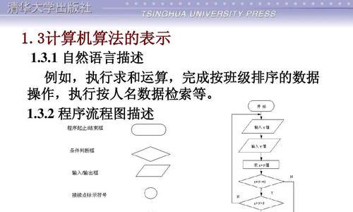 Win10安装XP系统教程详解（一步步教你如何在Win10系统上安装XP系统）-第3张图片-数码深度