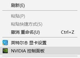 深入探索NVIDIA控制面板的强大设置功能（利用NVIDIA控制面板优化游戏画面和性能的技巧）-第3张图片-数码深度