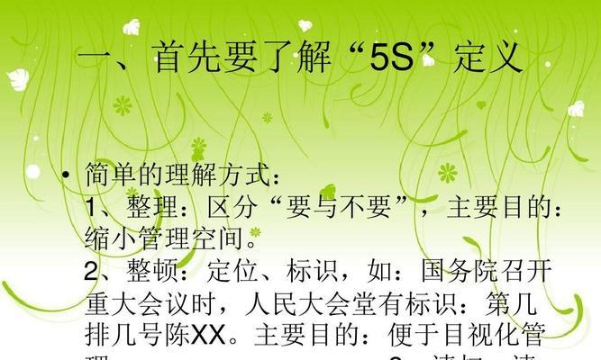 小米5s（了解小米5s的过去和现在，感受时代的变迁）-第3张图片-数码深度