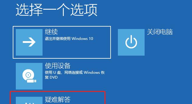 Win重装系统教程（详解Win系统重装步骤，帮你解决电脑问题）-第2张图片-数码深度