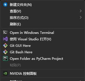 Win11NVIDIA设置（定制化主题与图形加速的完美结合）-第2张图片-数码深度