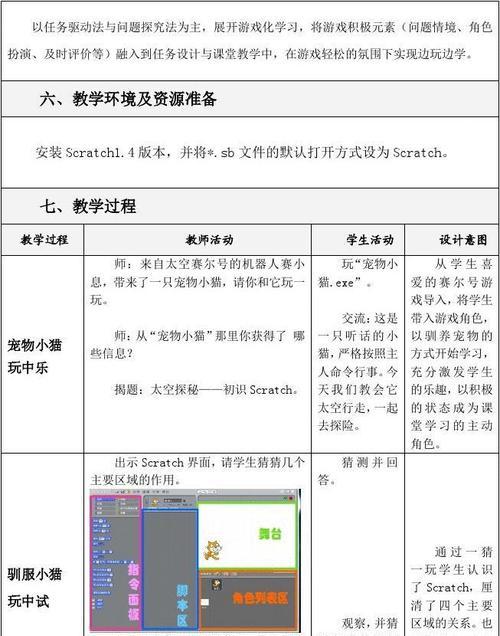 以U启通制作PE教程（一站式学习PE制作，打造个人专属应急系统）-第1张图片-数码深度