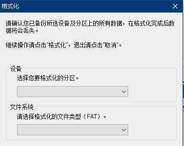 内存卡量产修复教程（一步步教你修复内存卡的常见问题，让你的存储设备焕发新生）-第3张图片-数码深度