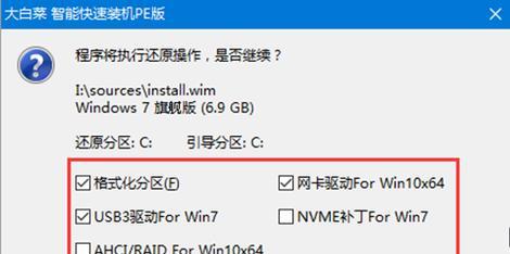 使用U盘安装W10原版系统教程（详细步骤让你轻松安装Windows10原版系统）-第3张图片-数码深度