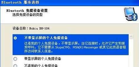 装机助理使用教程（从零基础到装机高手，全方位帮助你完成电脑组装）-第2张图片-数码深度